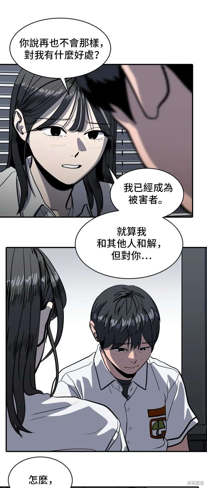 第142话