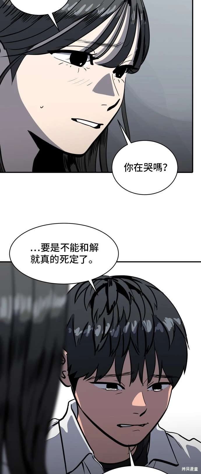 第142话