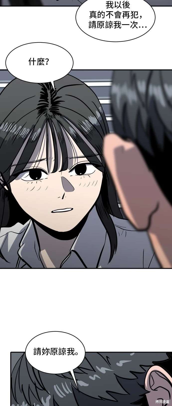 第142话