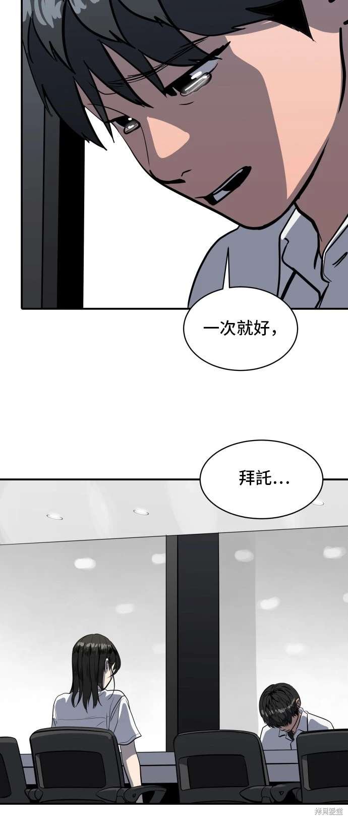 第142话