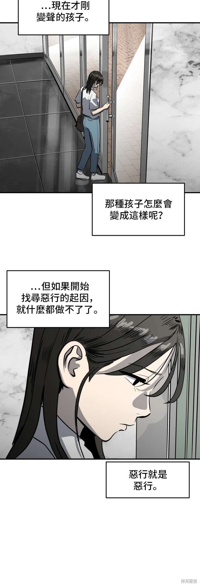 第142话