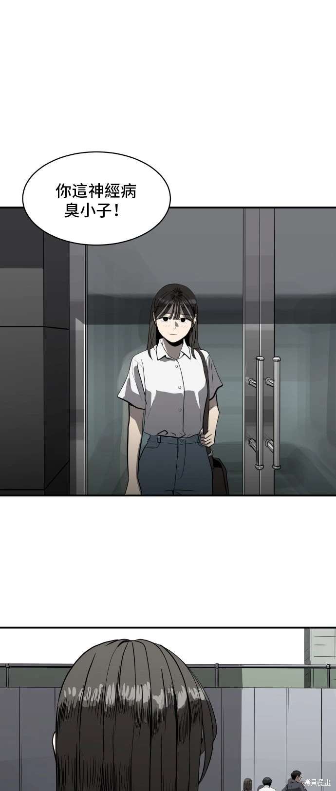 第142话