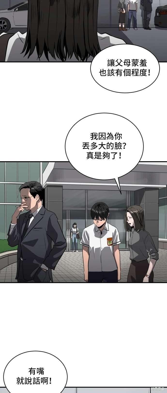 第142话
