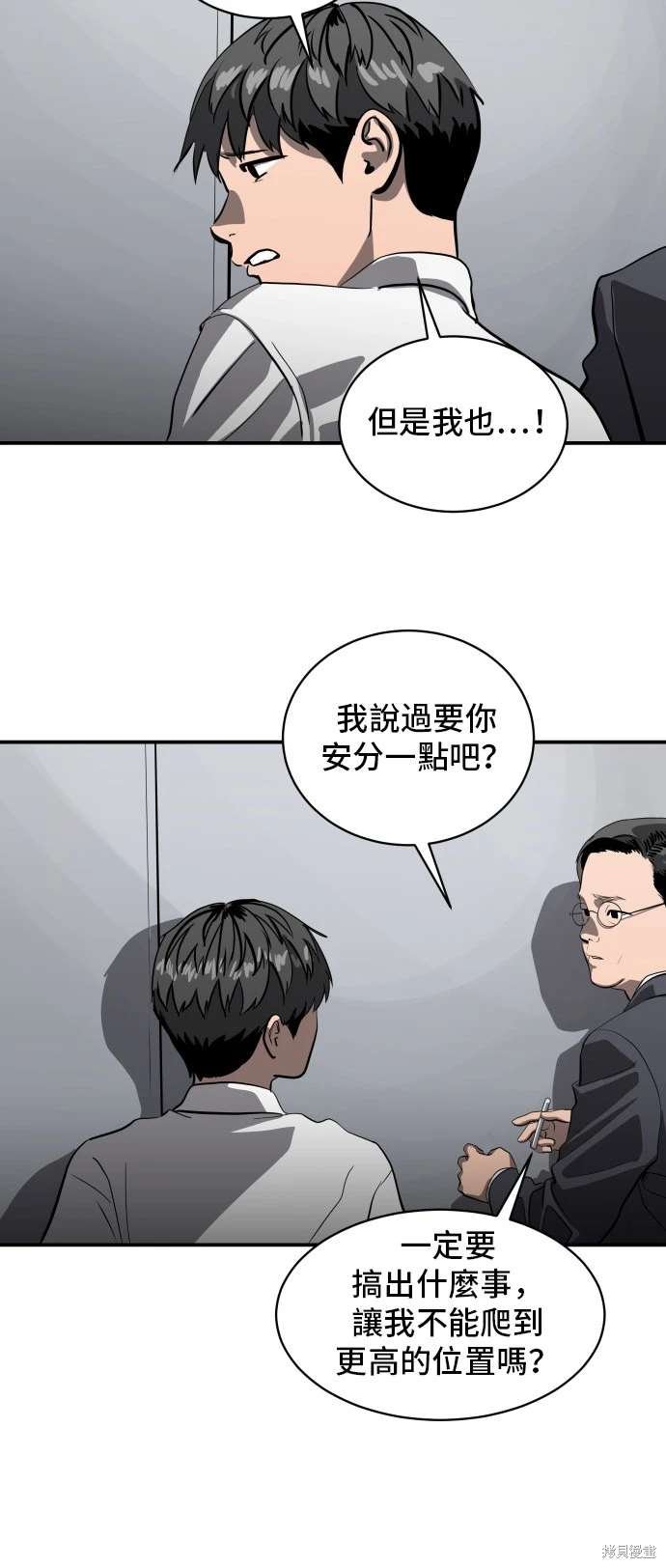 第142话