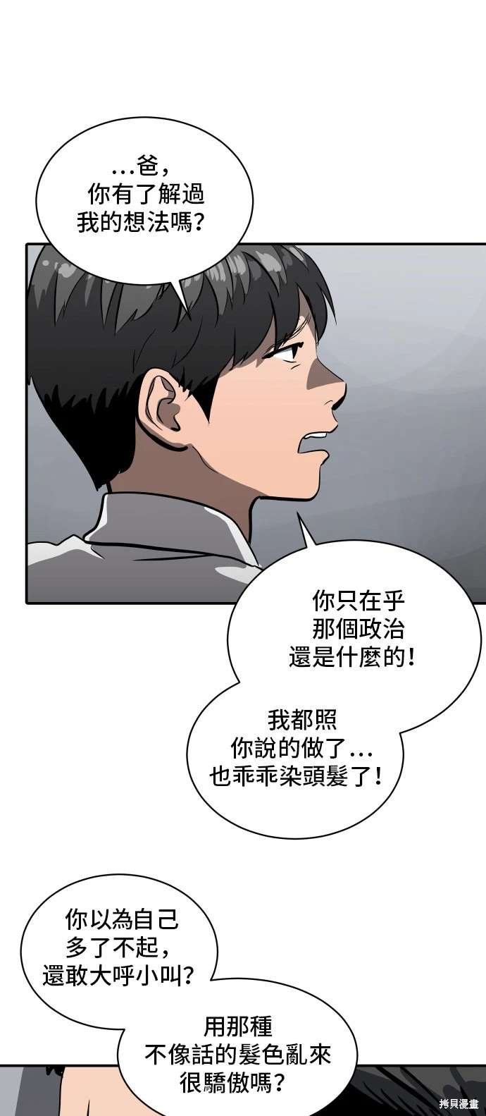 第142话