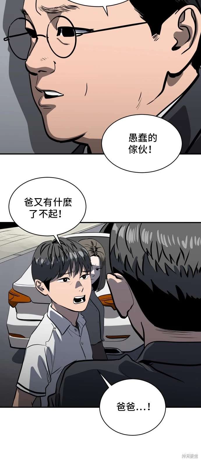 第142话