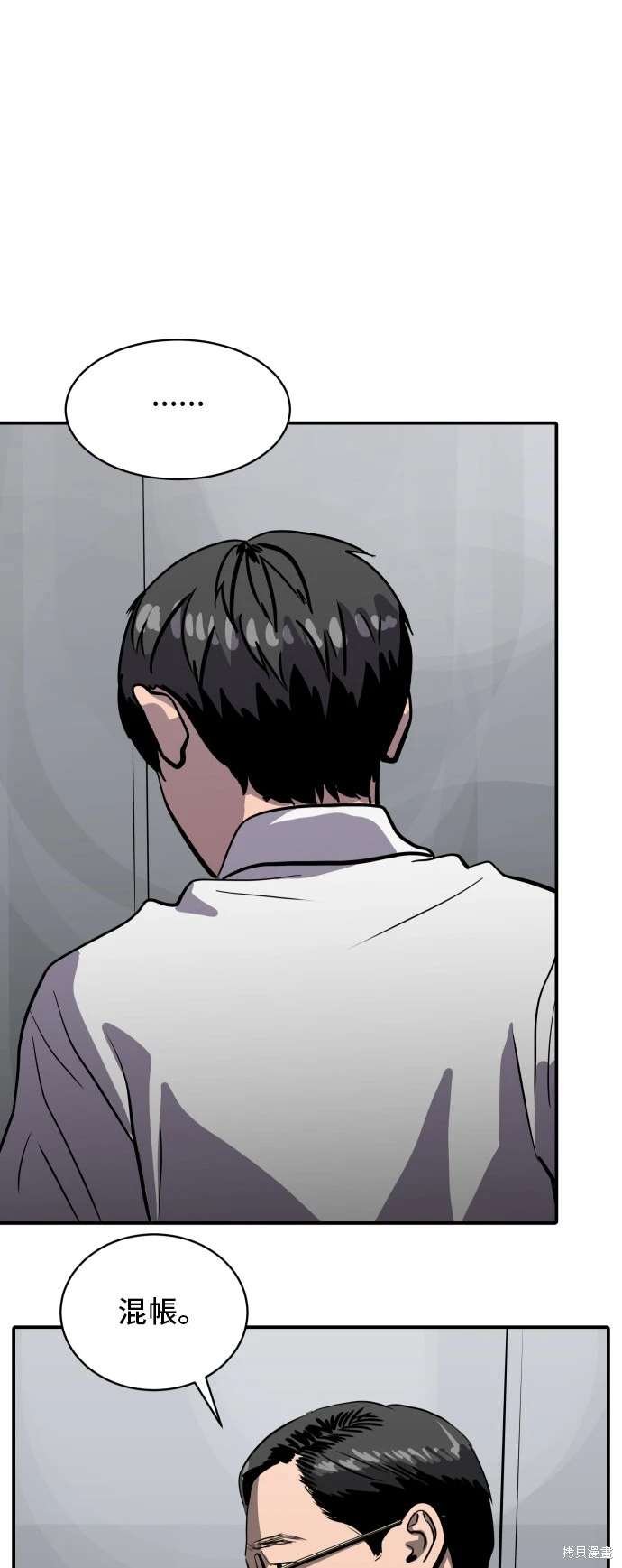 第142话