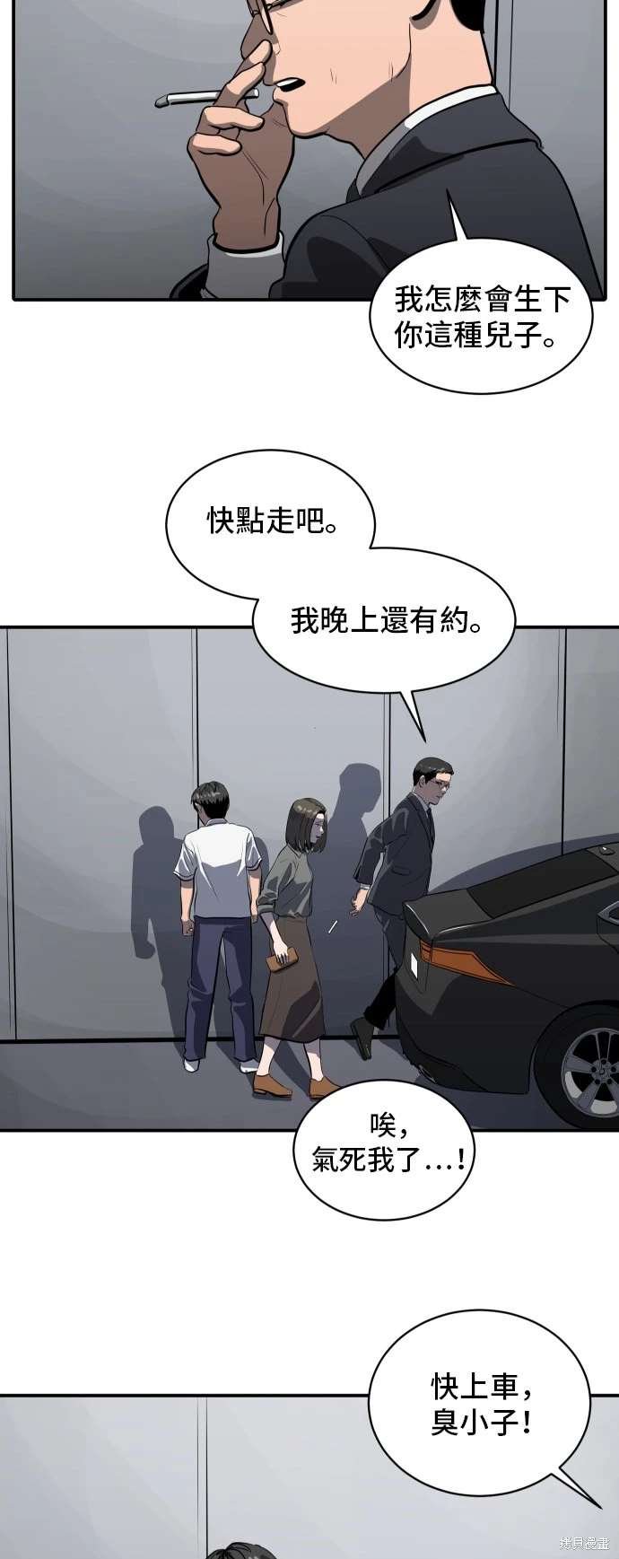 第142话