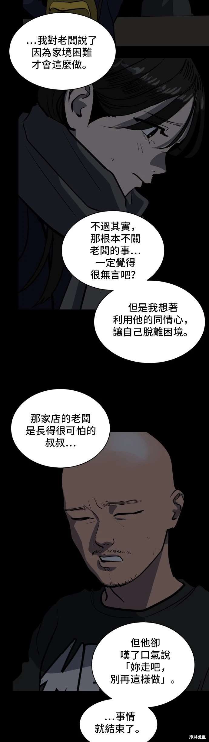 第142话