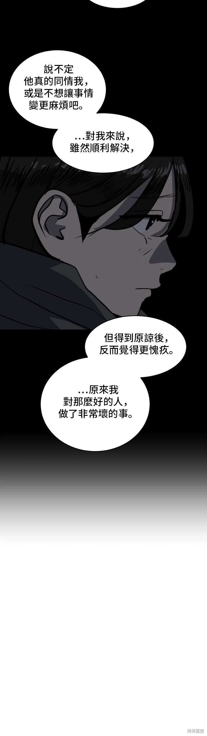 第142话