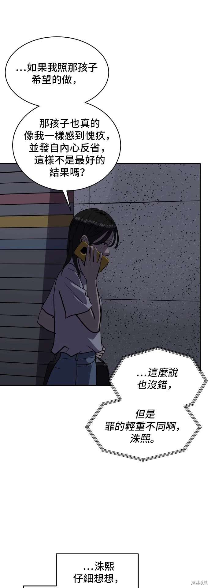 第142话