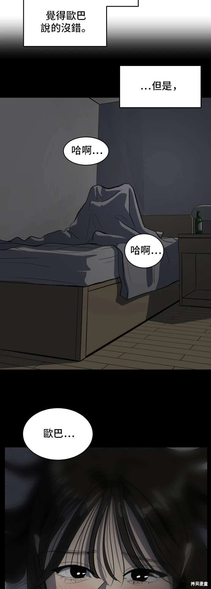 第142话