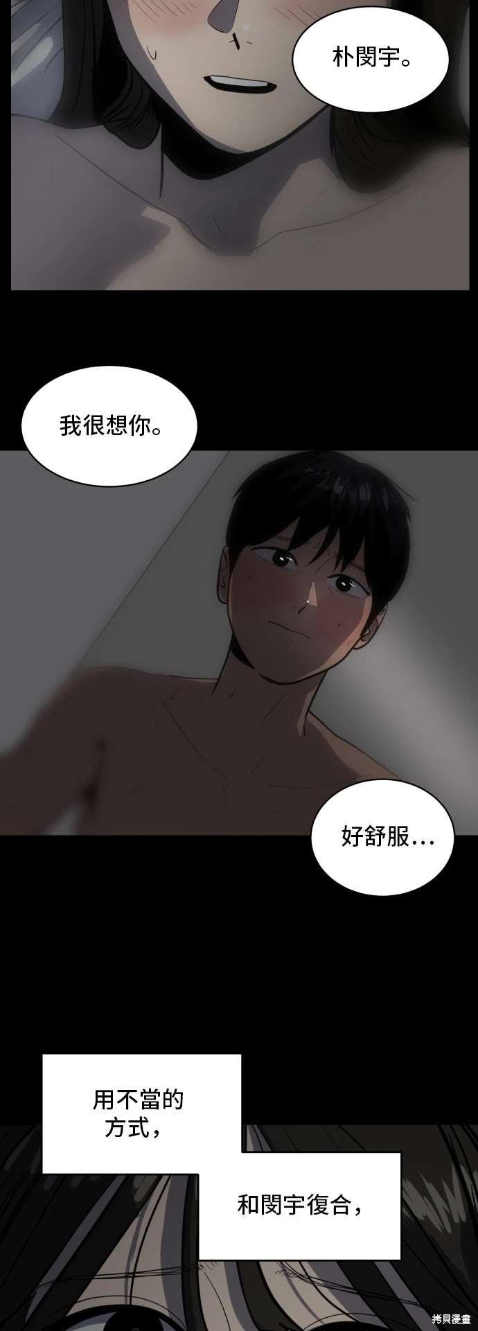 第142话
