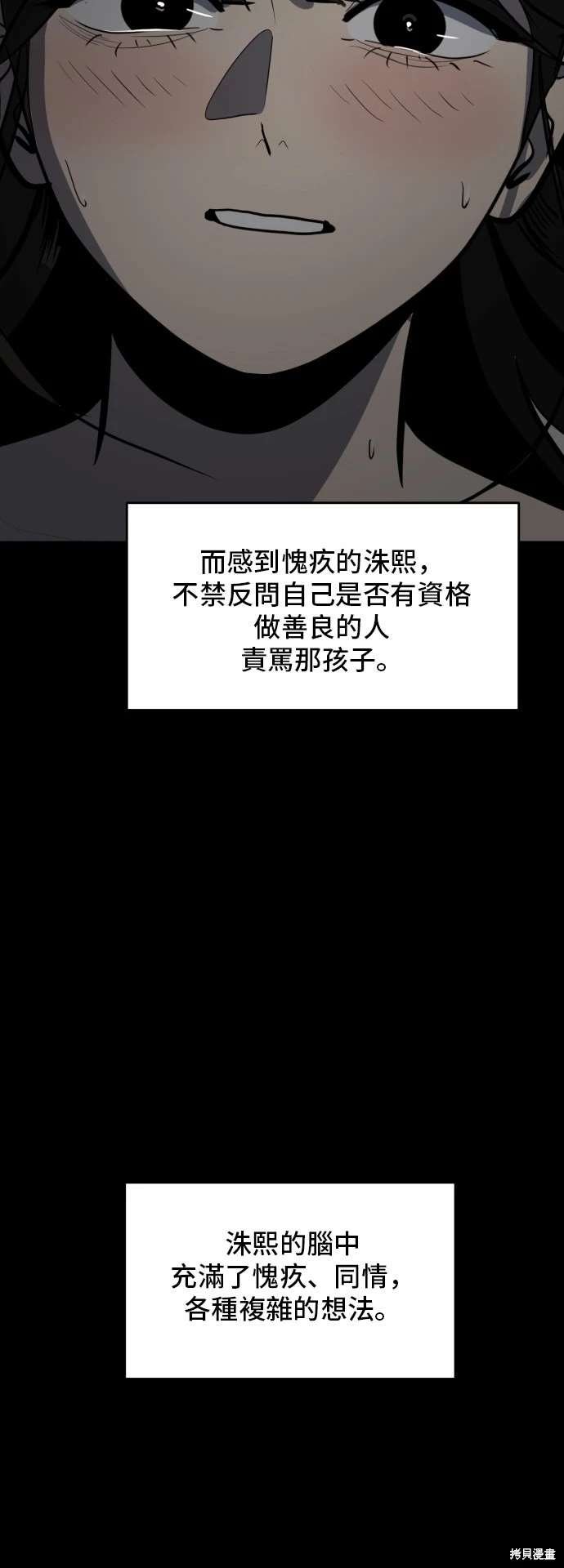 第142话