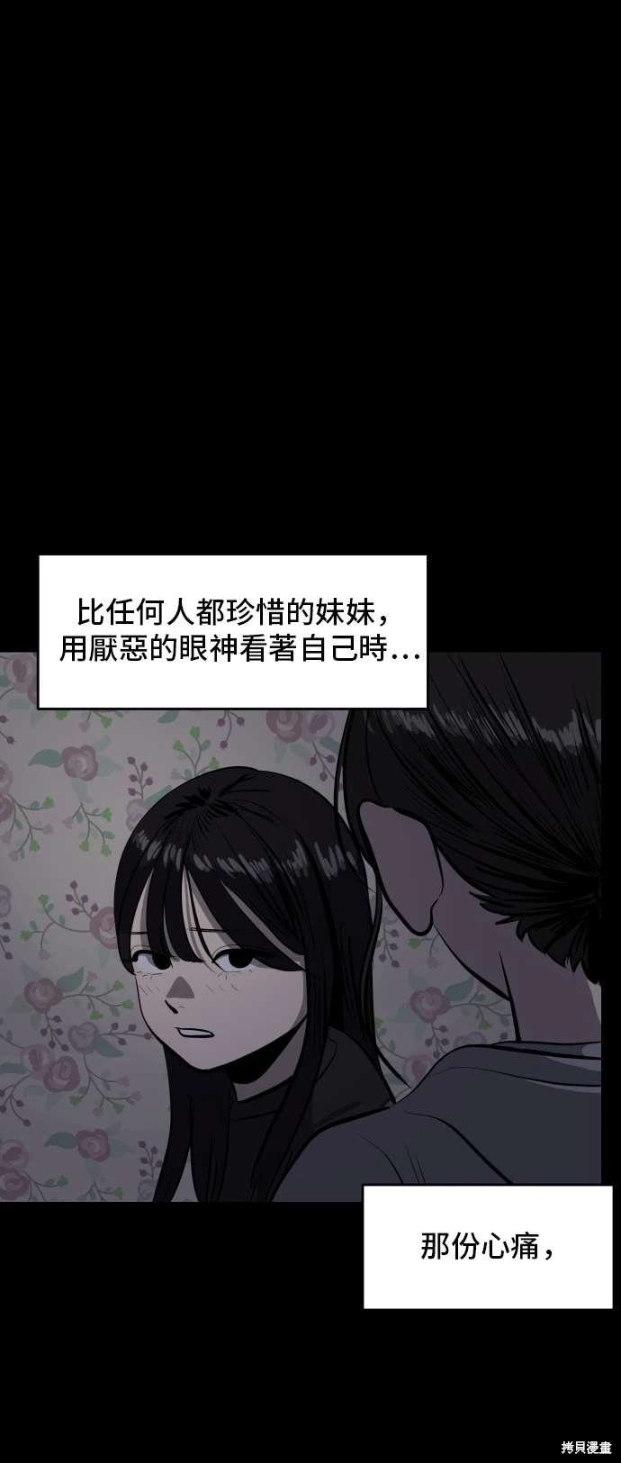 第142话