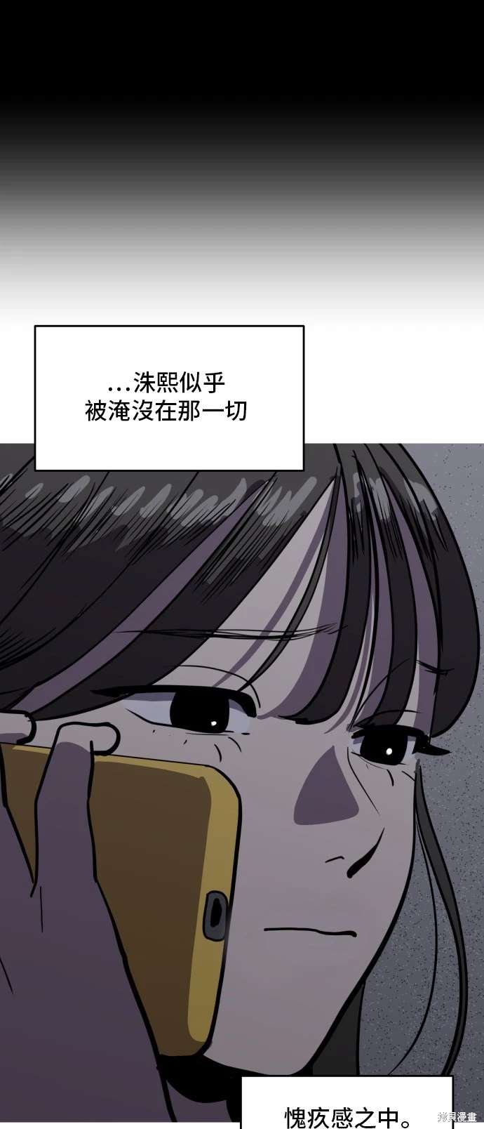 第142话