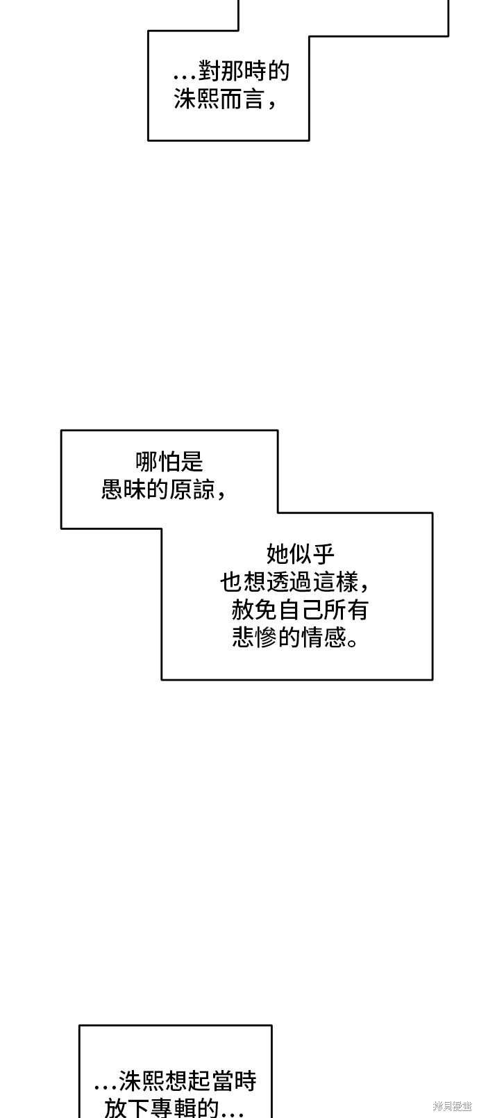 第142话