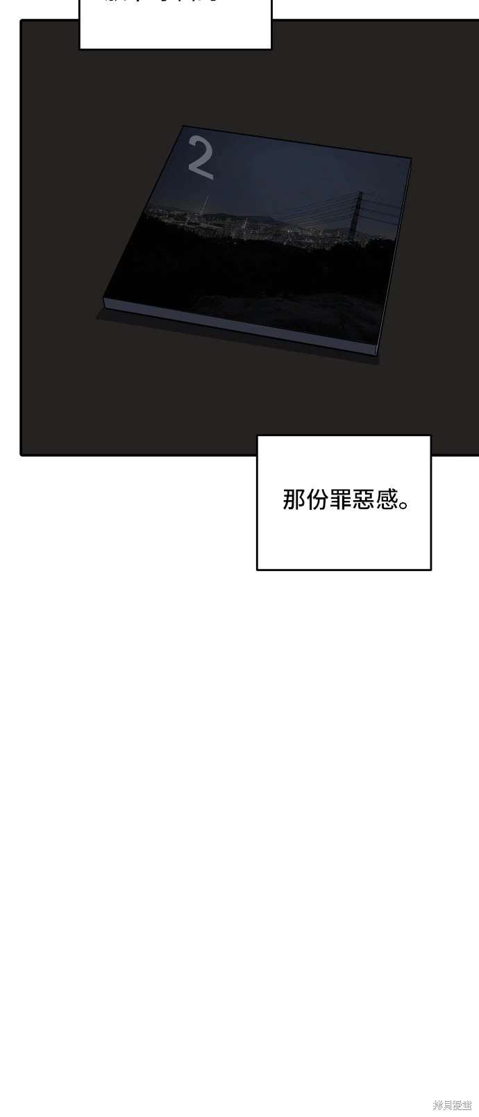 第142话