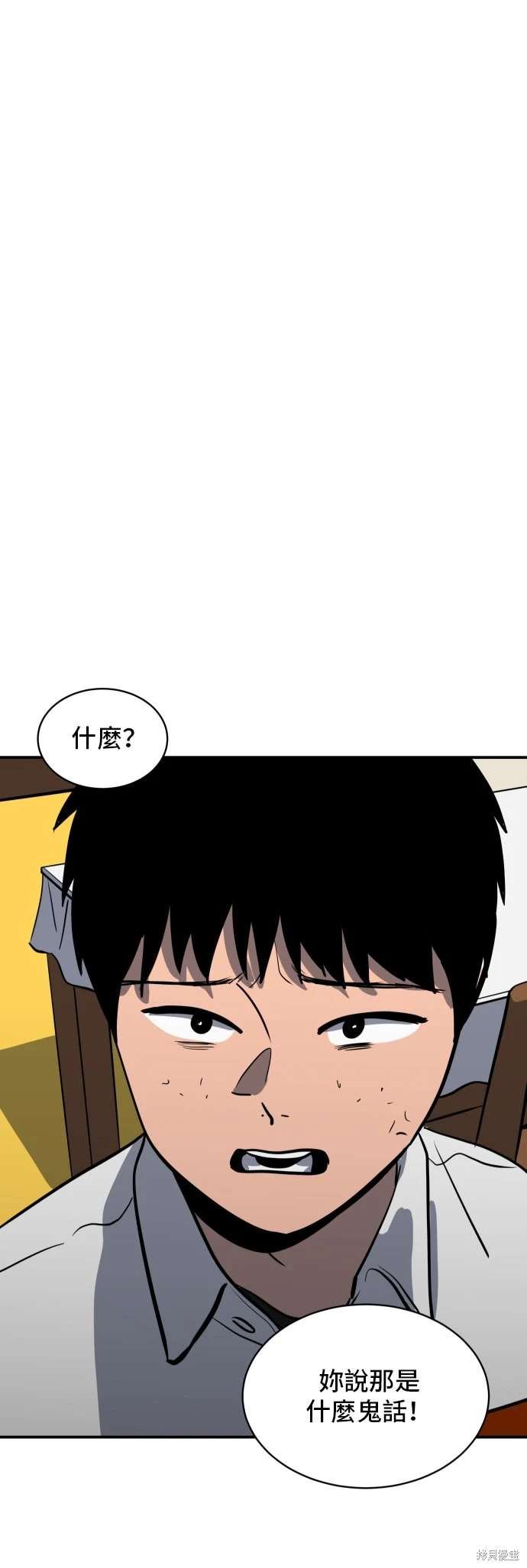 第142话