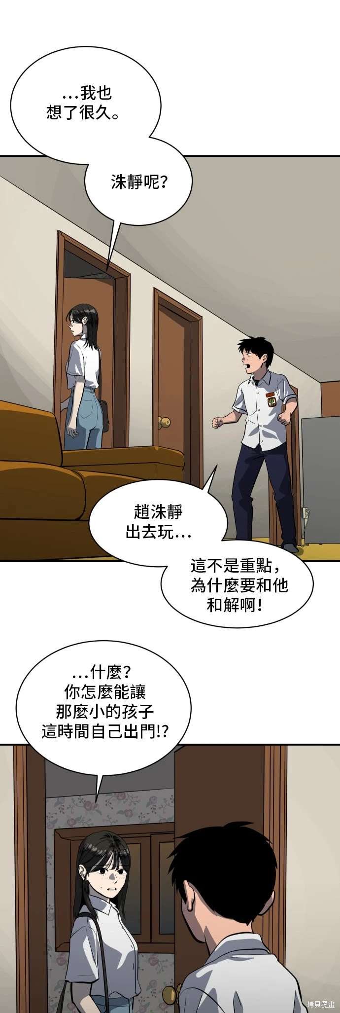 第142话