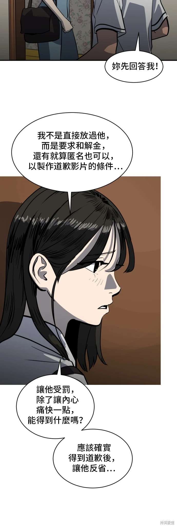 第142话