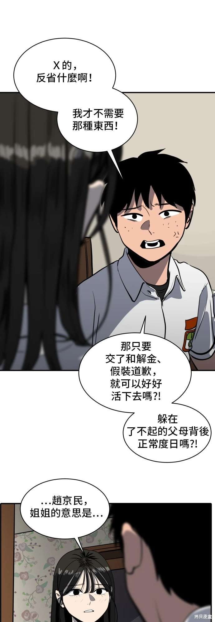 第142话