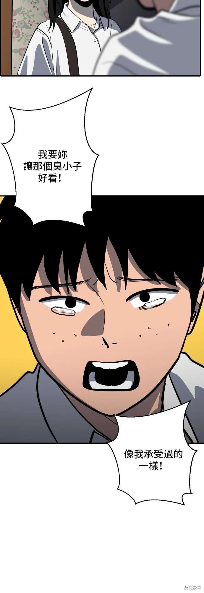 第142话