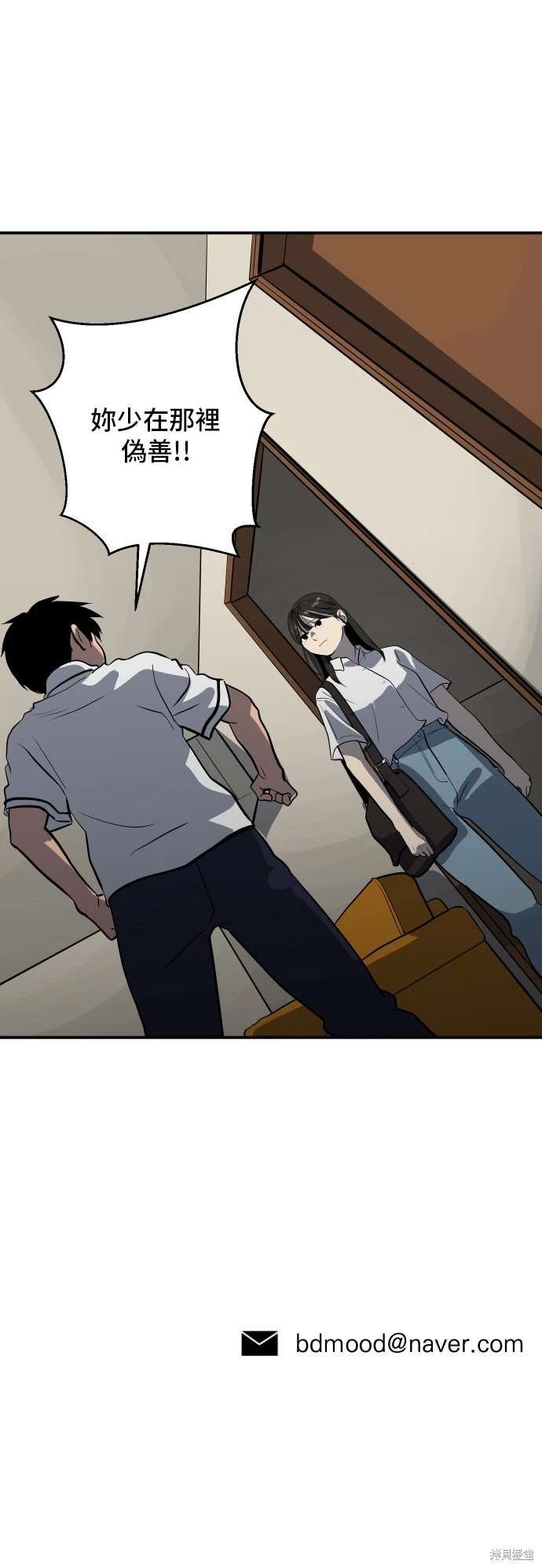第142话