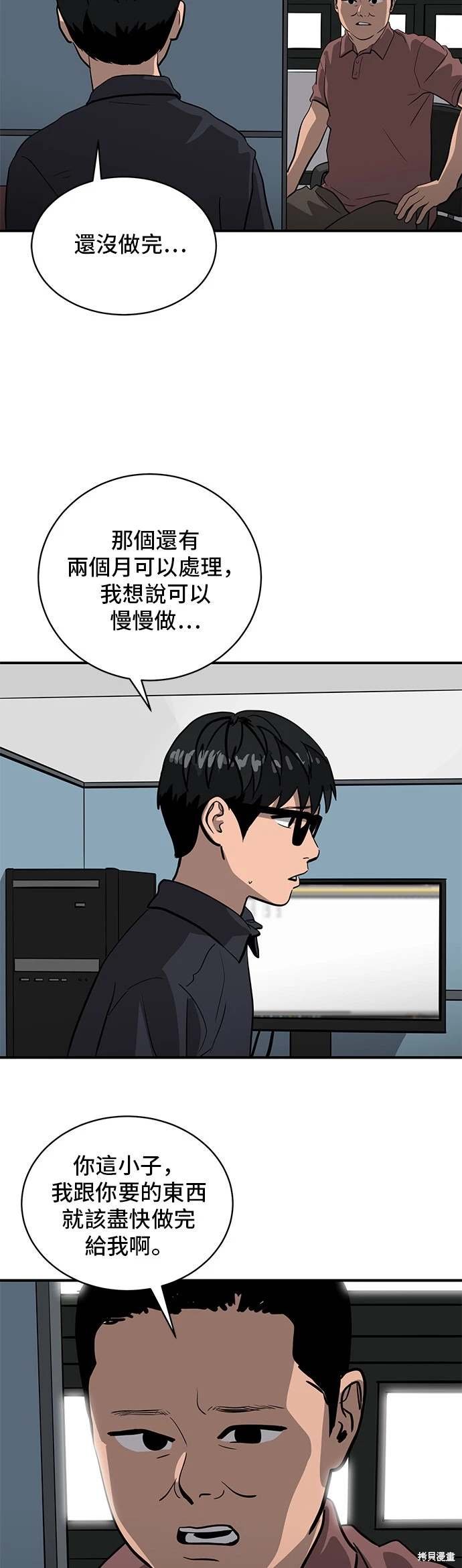 第143话