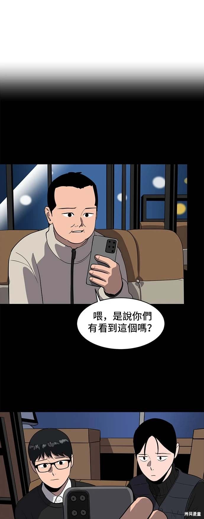 第143话