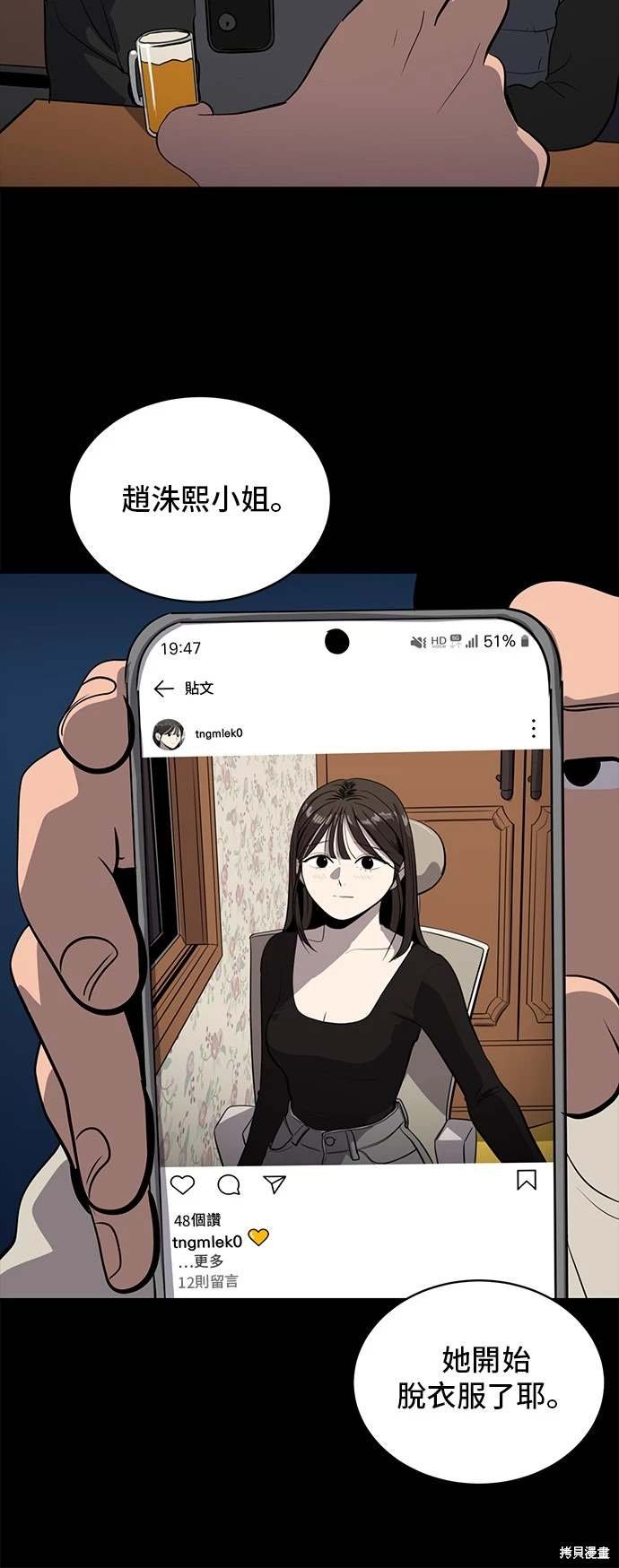 第143话