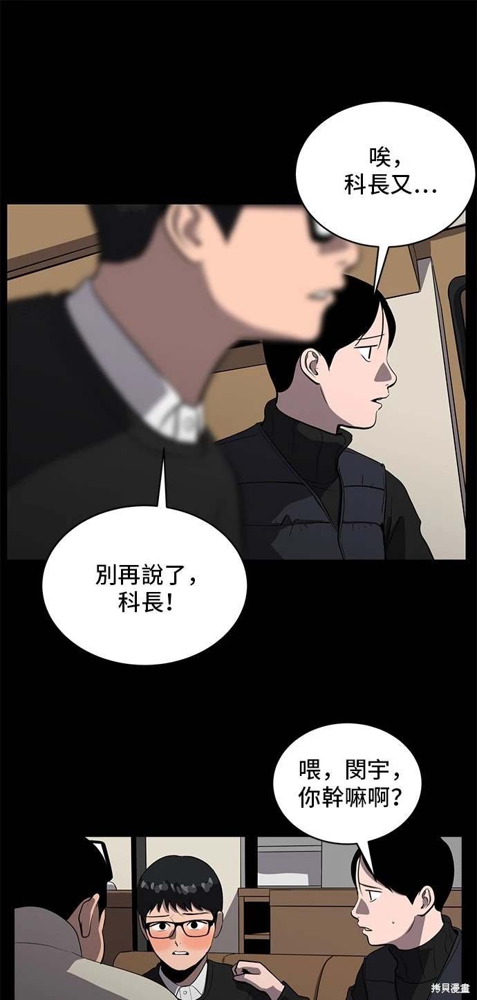 第143话