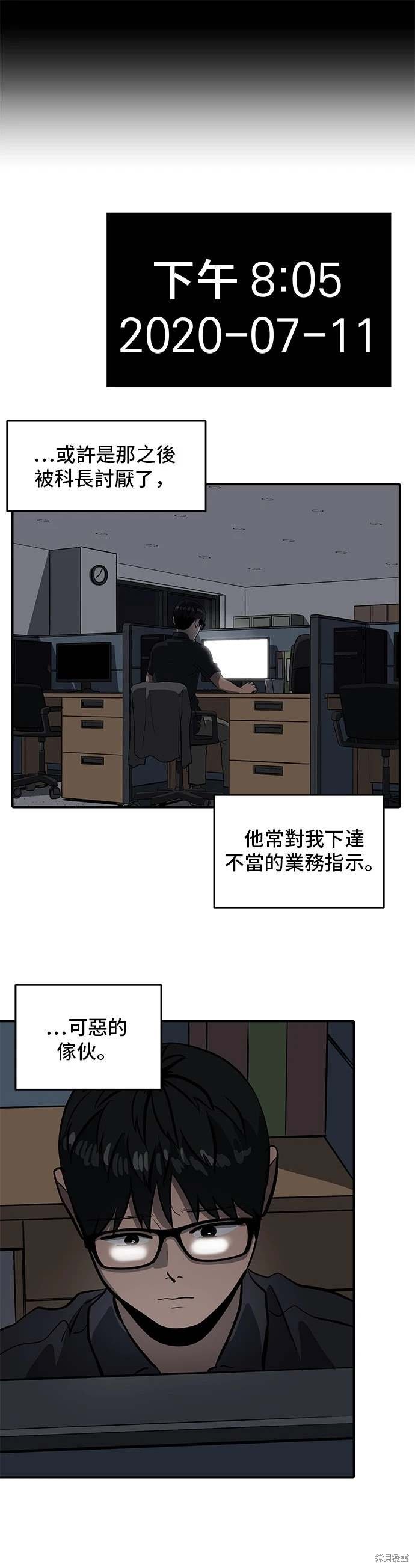 第143话