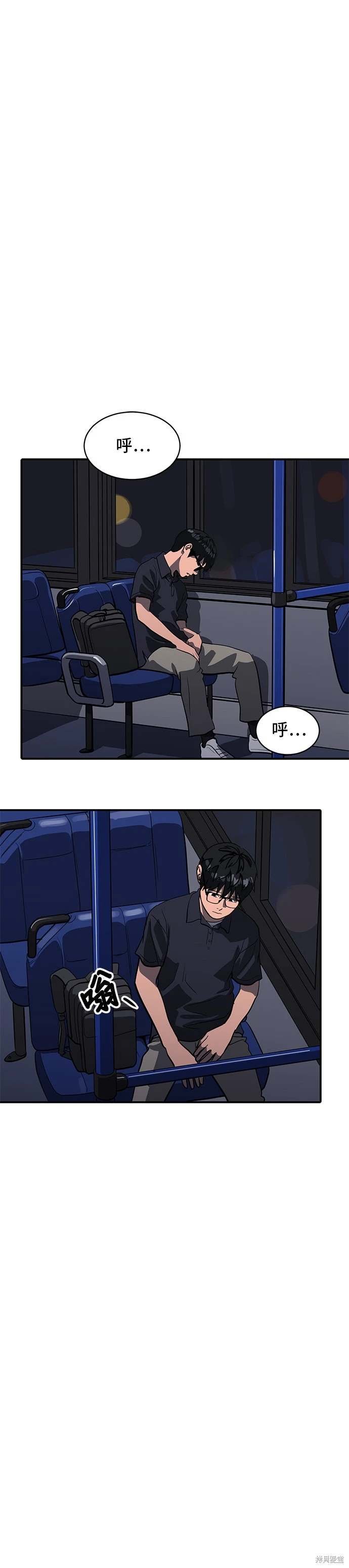 第143话