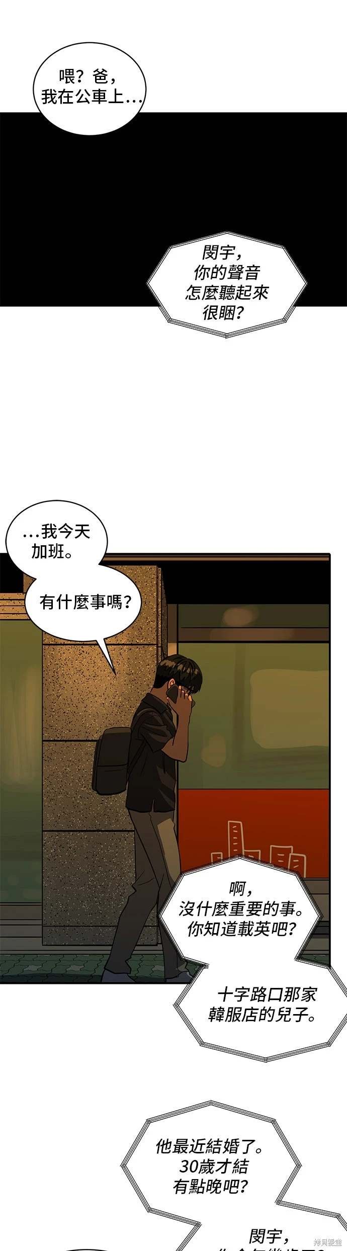 第143话
