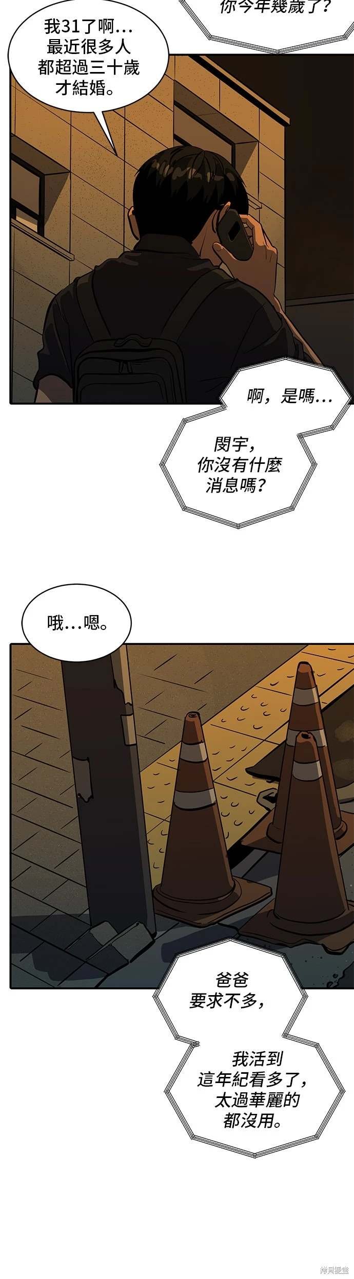 第143话