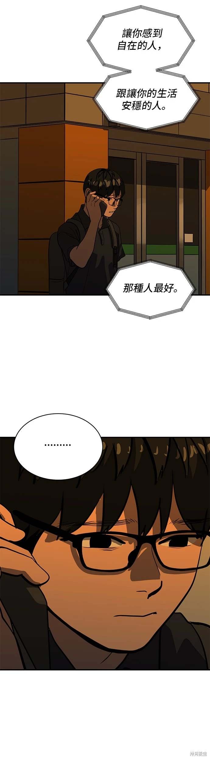 第143话