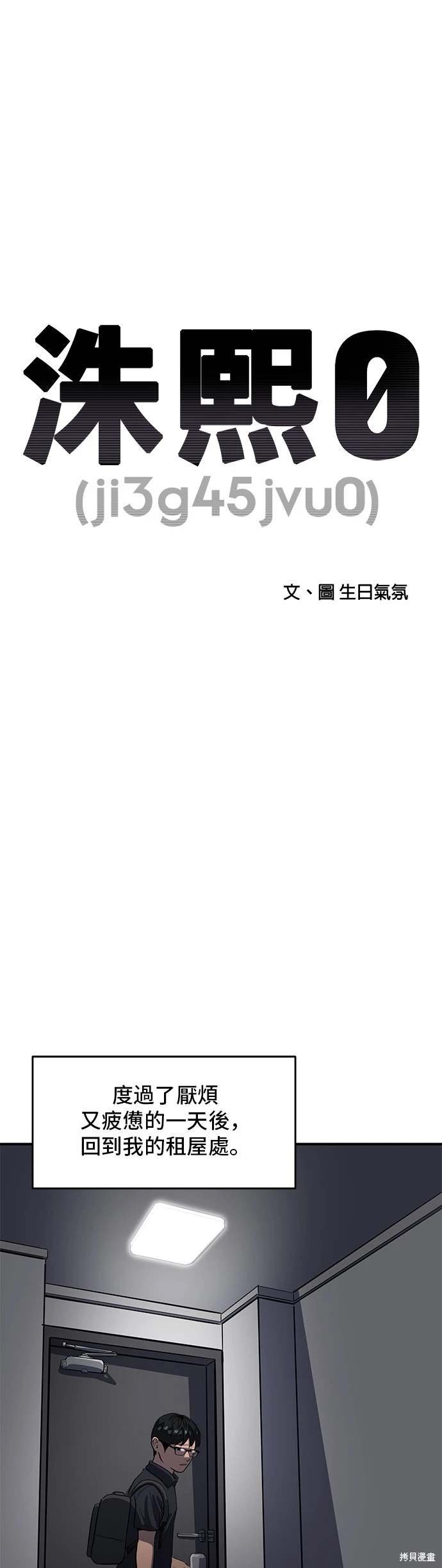 第143话