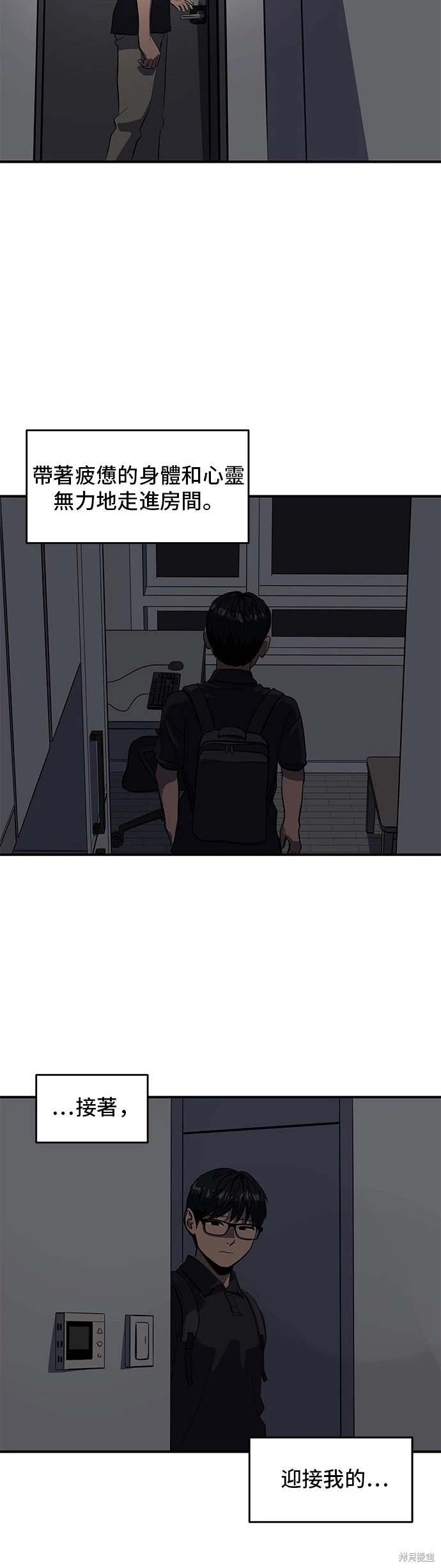 第143话