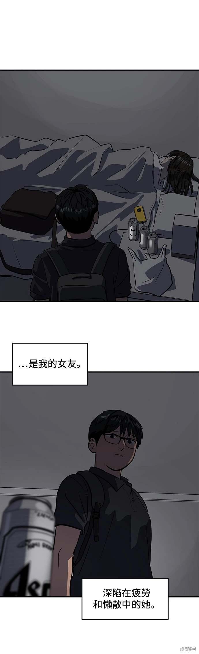 第143话