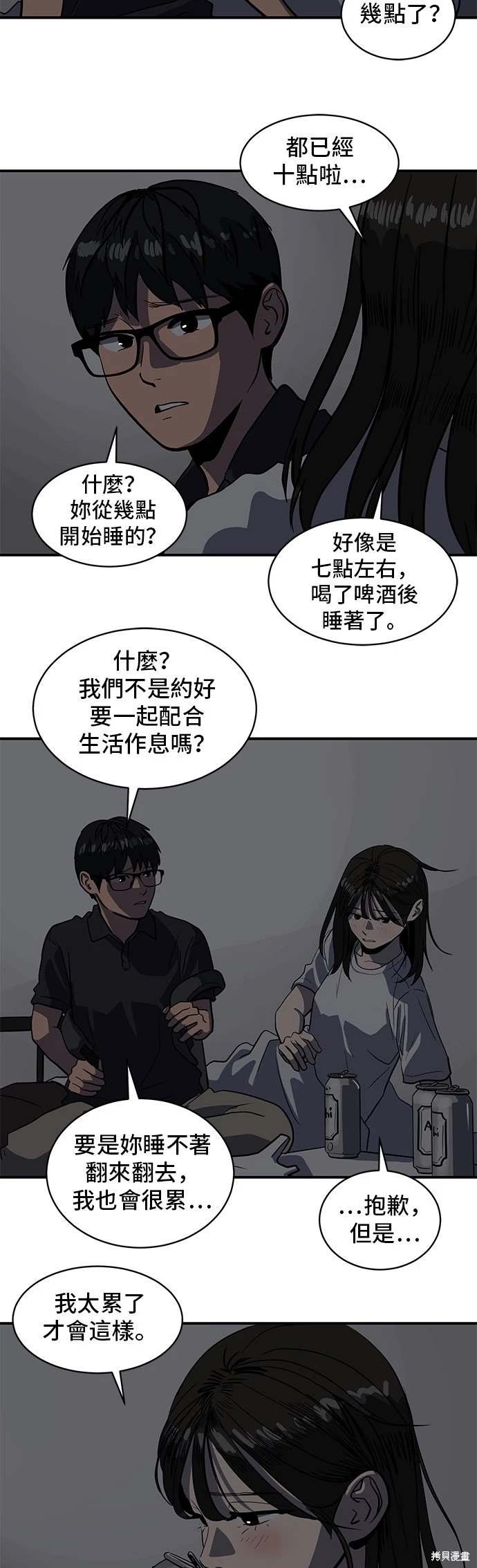 第143话