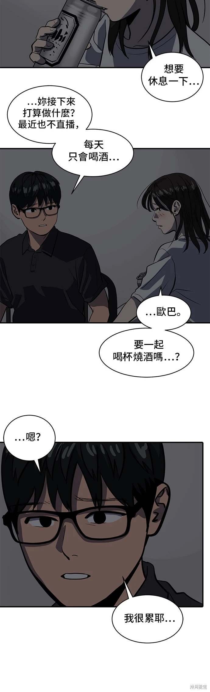 第143话