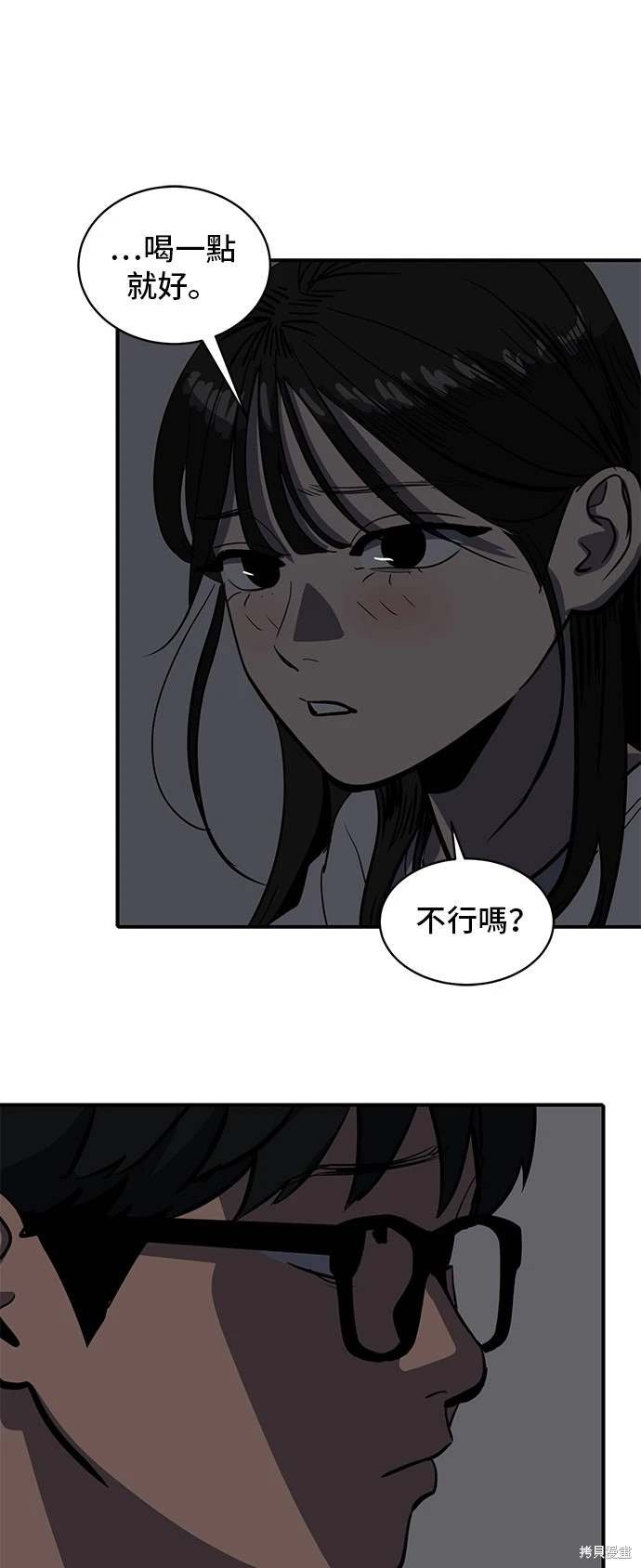 第143话