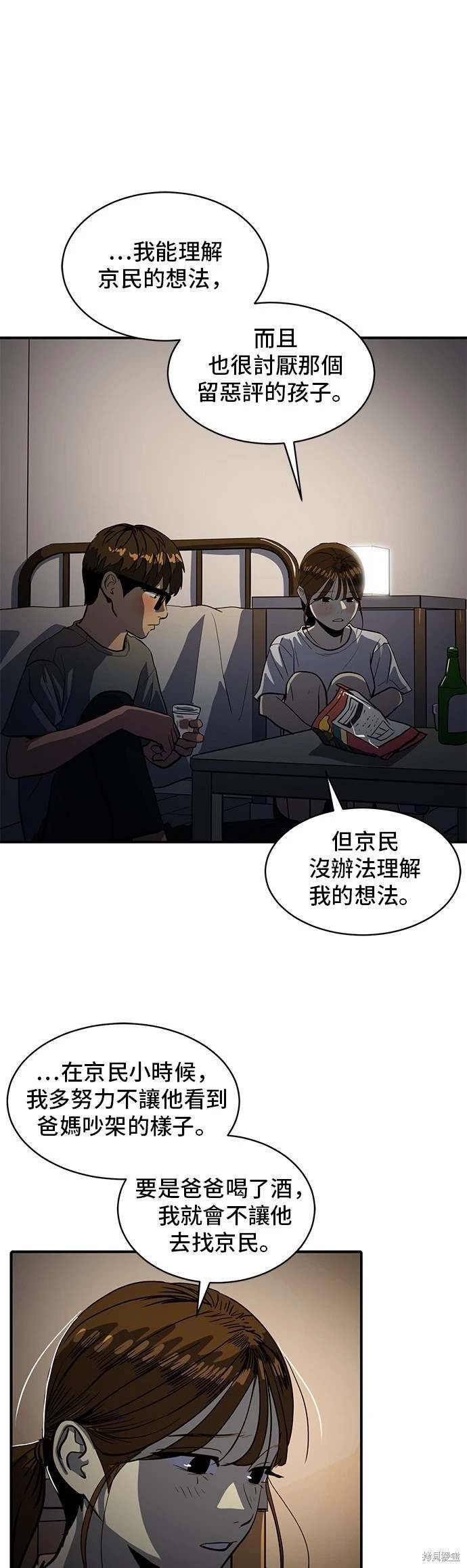 第143话