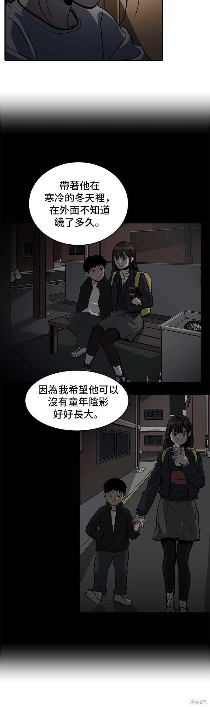 第143话
