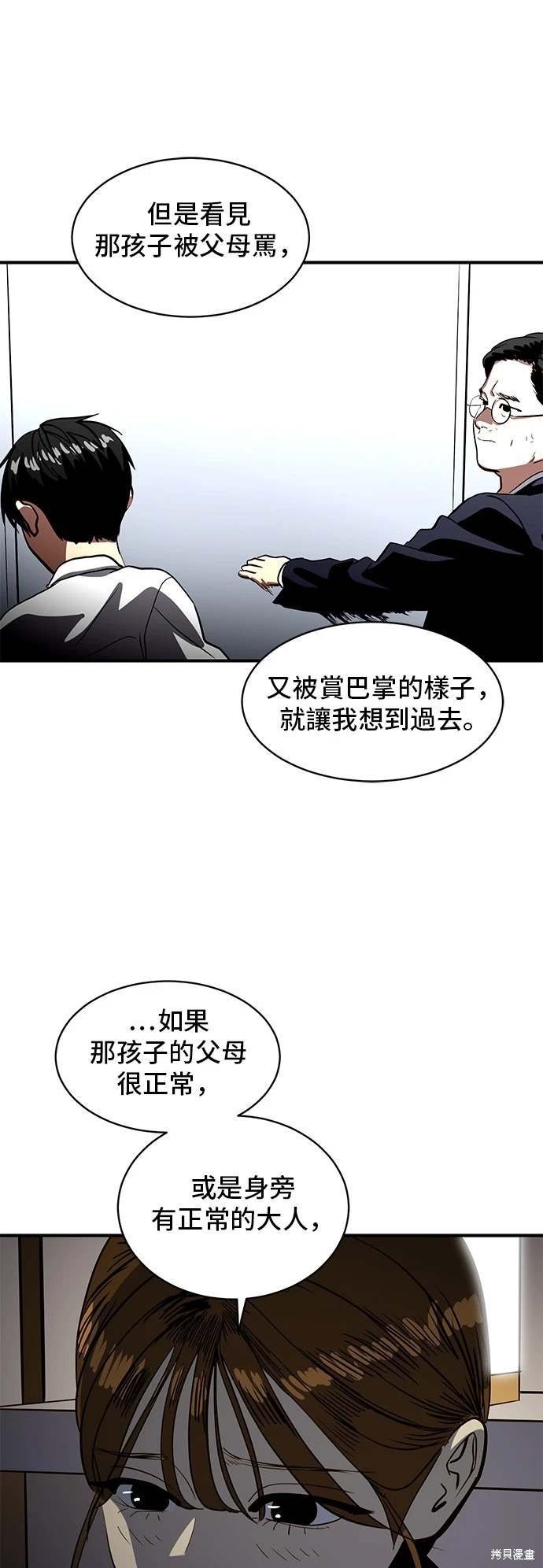 第143话