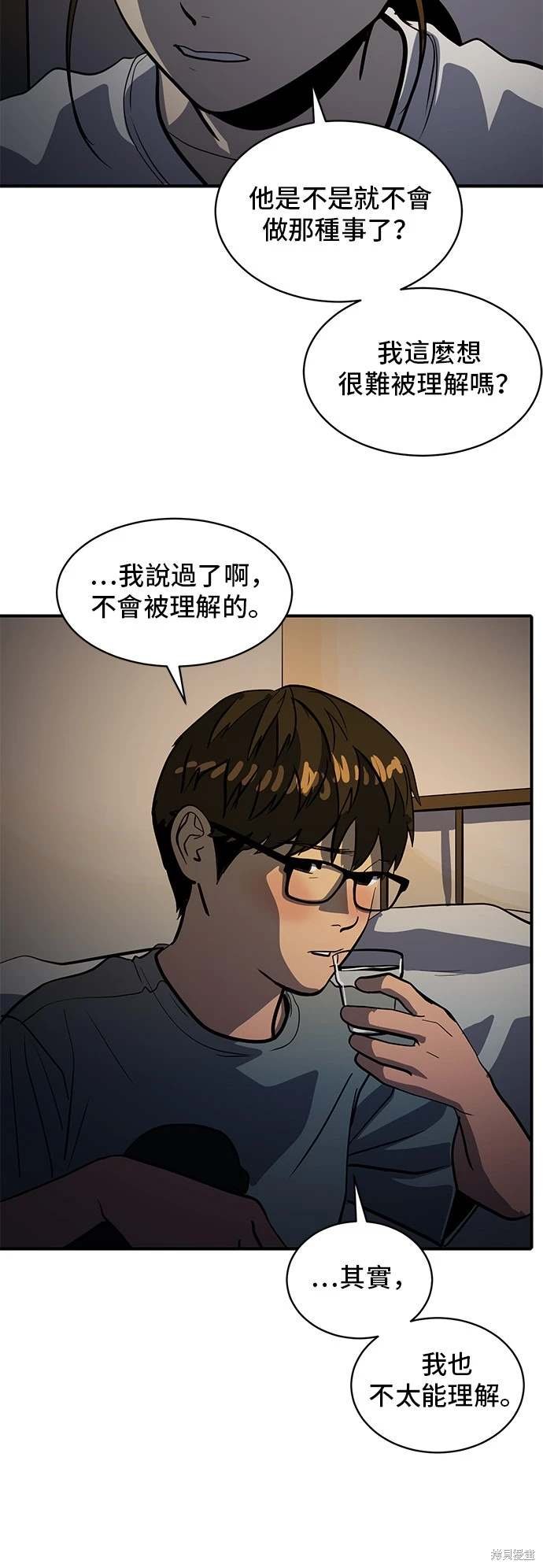 第143话