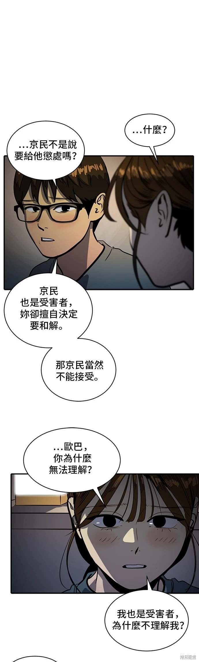 第143话