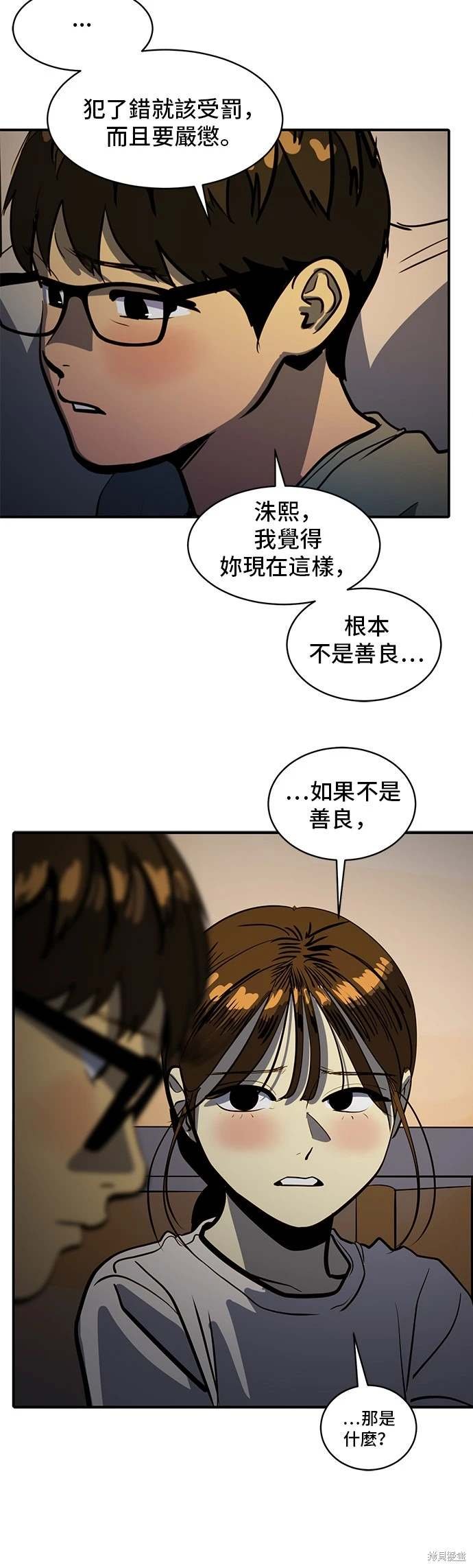 第143话