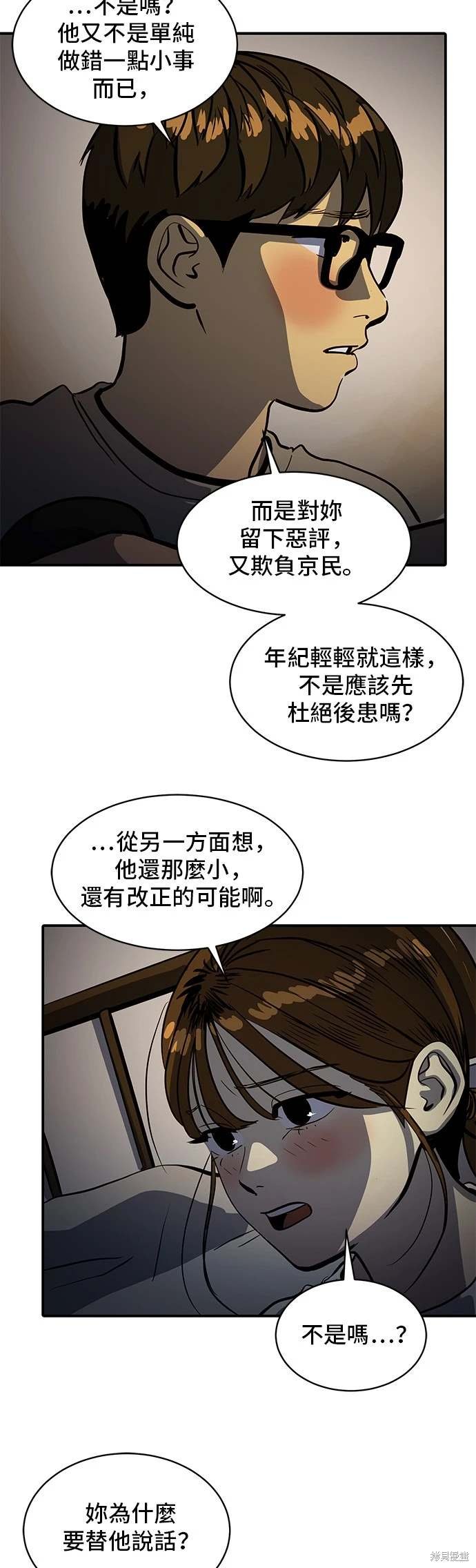 第143话